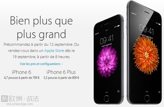 9月19号iPhone6登录法国！果粉们都准备好了吗？！