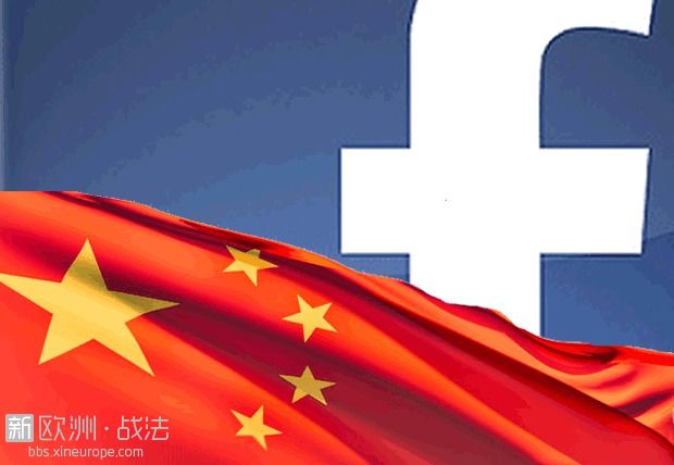 官员明确说：决不允许facebook进中国