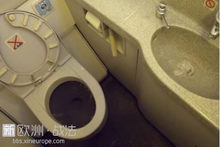 Toilettes-Avion.jpg