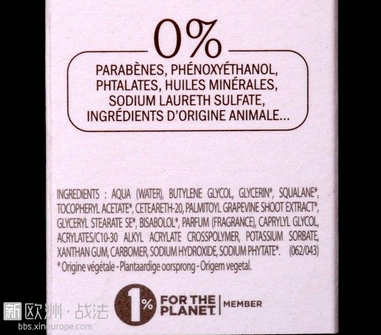 Caudalie-Vinoperfect-Radiance-Serum-ingredients.jpg