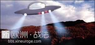 141031085049_ufo1.jpg