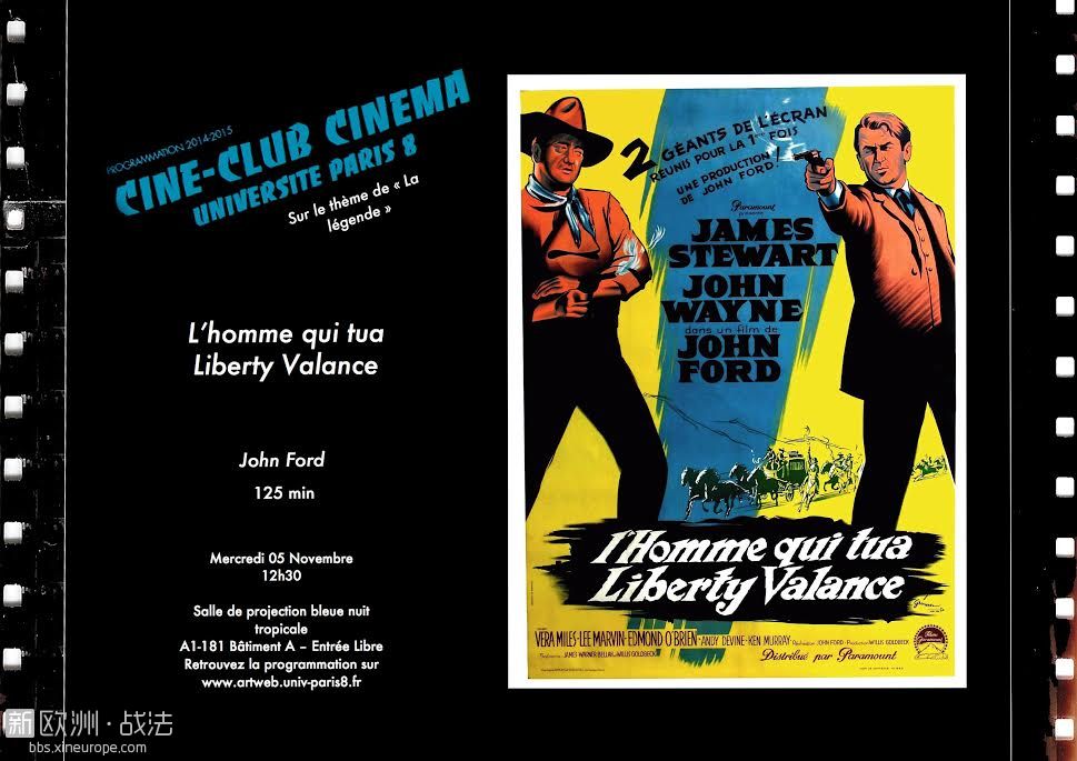 巴黎8大 Ciné-Club 11月5日放映 『L'homme qui tua Liberty Valance』