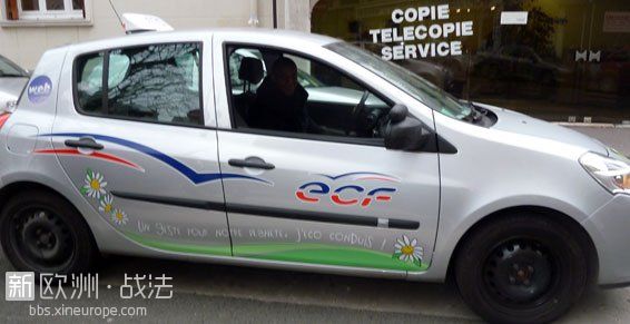 auto-ecole-france-nouvelles-voitures-permis-conduire.jpg