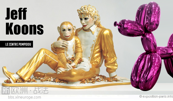 expo-jeff-koons-centre-pompidou-paris.png