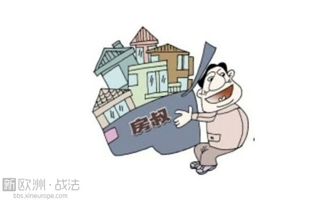 温州“房叔”坐拥上海132套房 房产被封人在逃