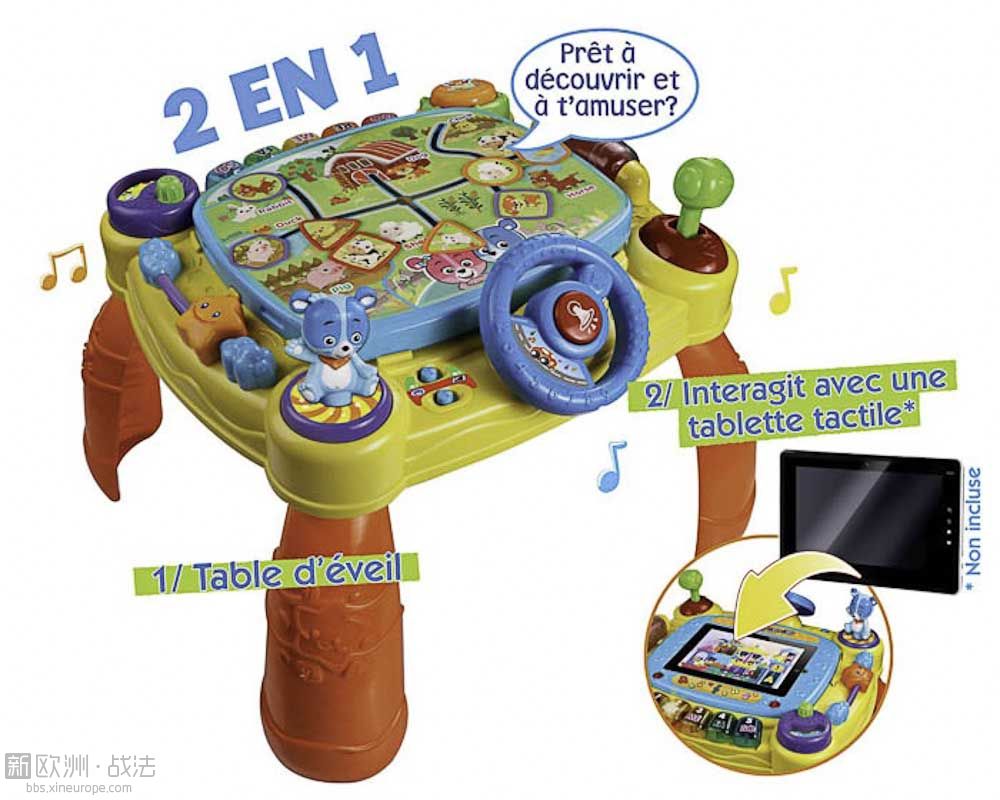 table-eveil-numerique-vtech.jpg