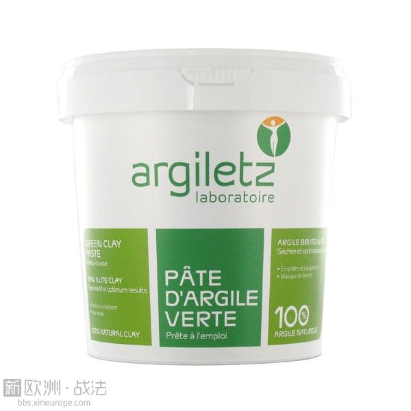 argile-verte-argiletz.jpg