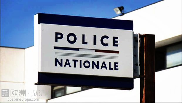 panneau-de-la-police-nationale-10777052biuzk_1713.jpg