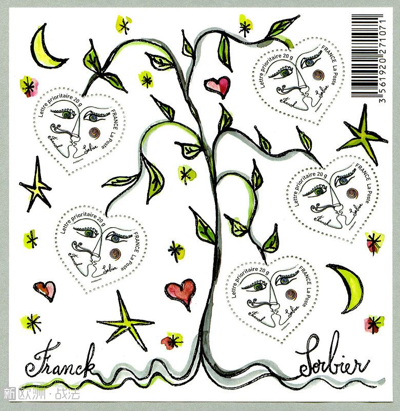 Sorbier_BF_2008.jpg