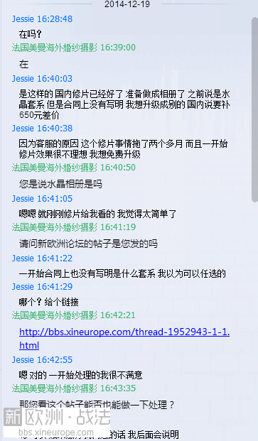 QQ图片20150312125657.png