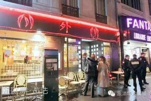 震惊巴黎华埠的何跃案判了：凶手连杀3人领刑20年