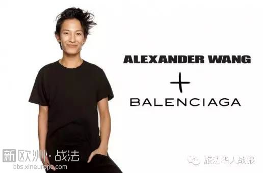 华裔设计师Alexander Wang与巴黎世家：和平分手还是撕X前奏？