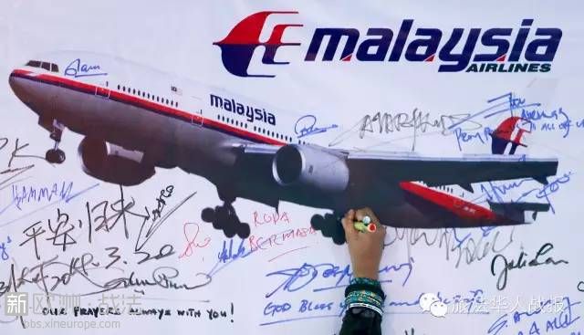 【MH370】马方法方各说各话，家属怒讨说法，残骸仍待分析