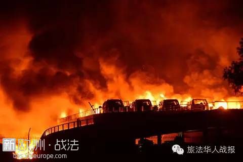 天津爆炸：切实行动，拒绝传谣