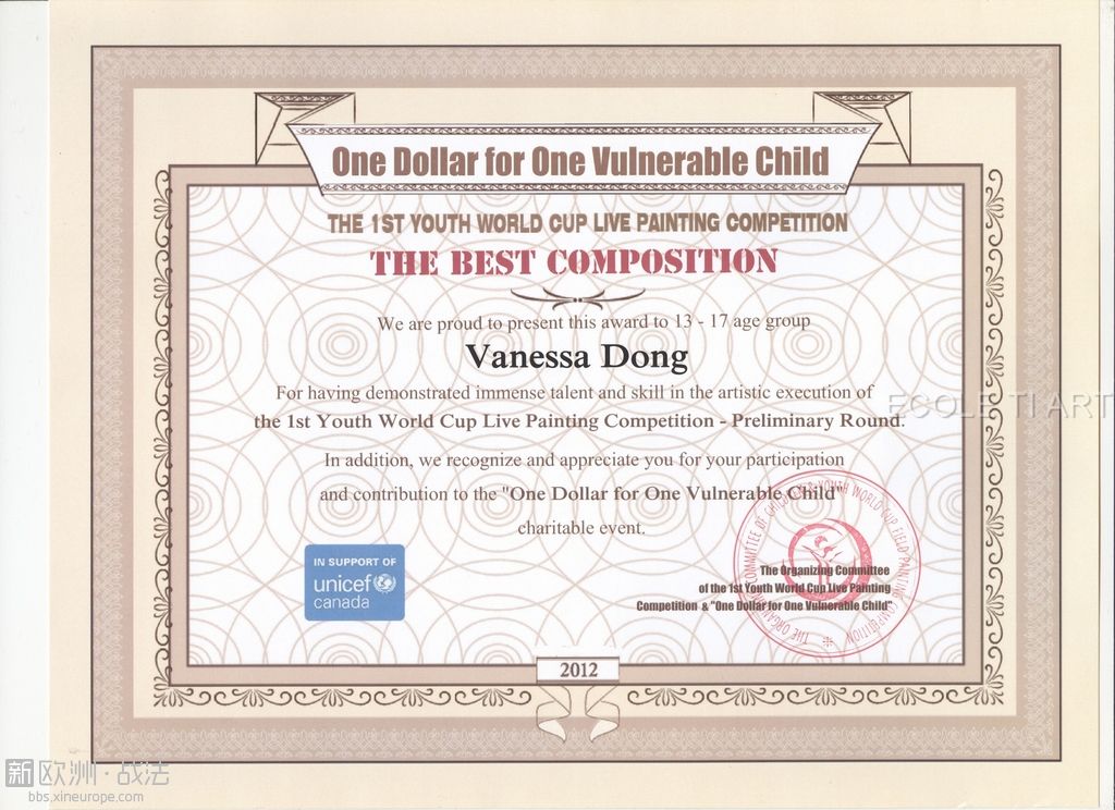 Vanessa Dong 获奖证书.jpg