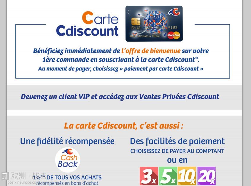 carte  cdiscount.JPG