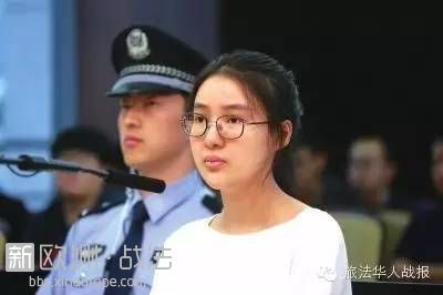 中国炫富女郭美美一审获刑5年，然后呢？