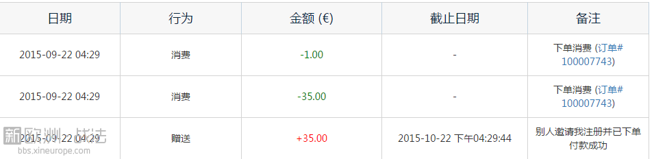 QQ图片20150927161047.png