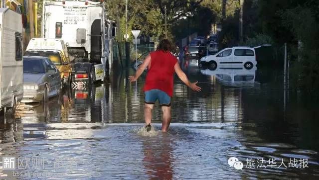 法国南部暴雨死亡人数增至20人，9人趁水打劫被拘捕