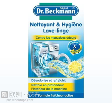 product_standard_F-Nettoyant_et_Hygiene_Lave-linge_Washing_Machine_hygiene_clean.jpg