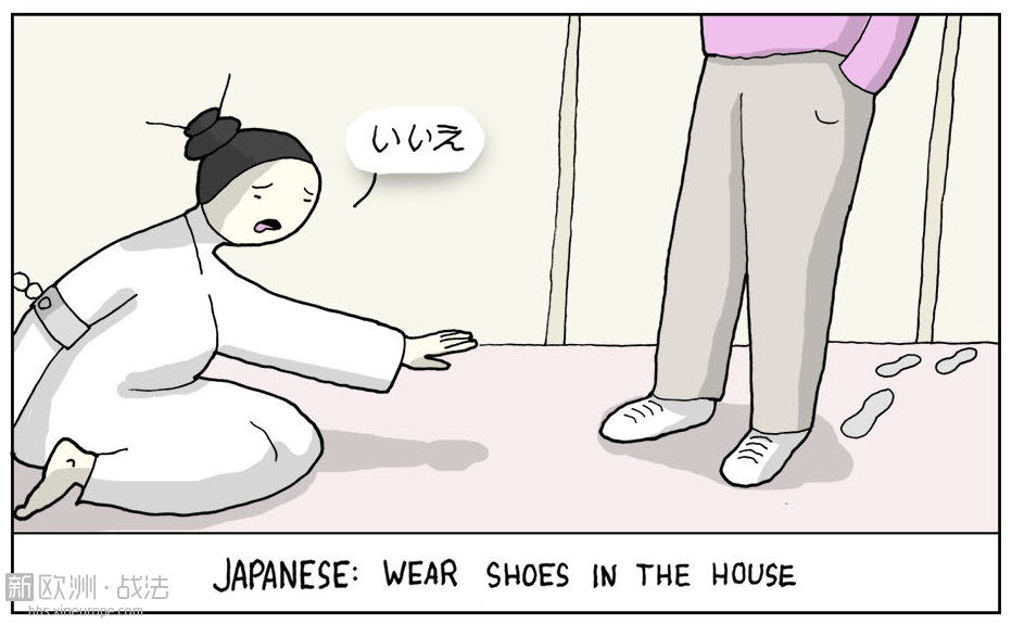 日本人.png