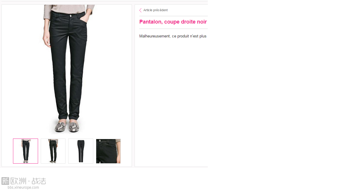 Pantalon noir 10e.png