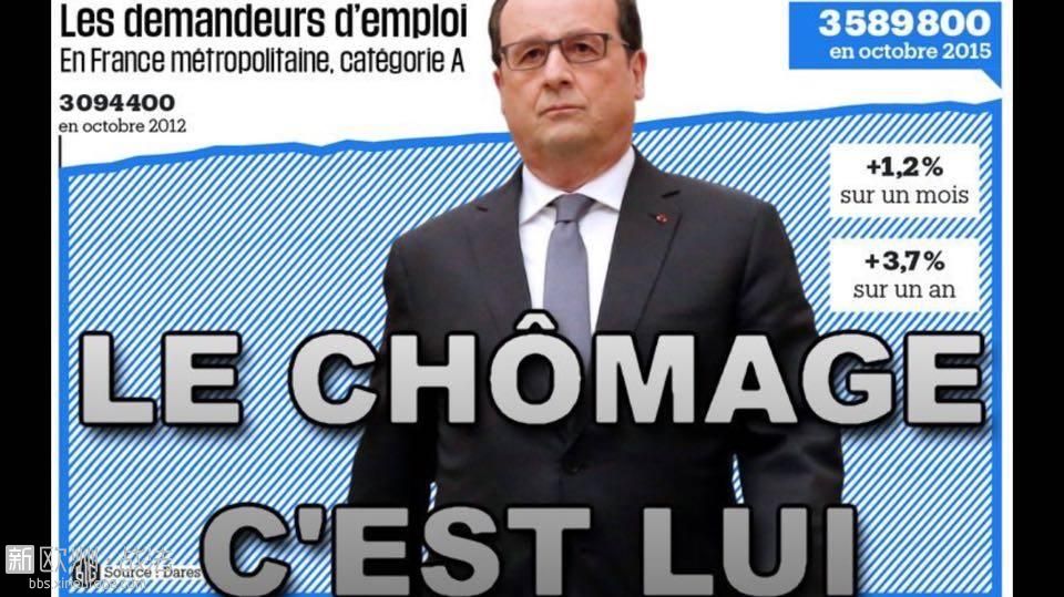 chômage-cest-lui.jpg