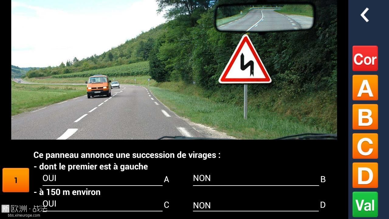 reviser-code-route (1).jpg