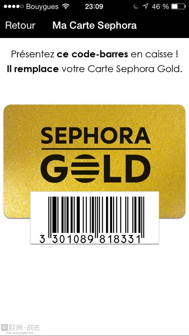 sephora.jpg