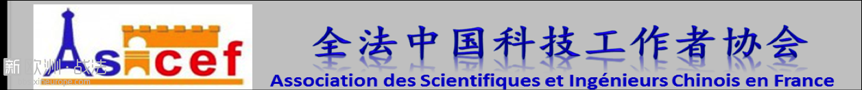 全法中国科技工作者协会第五届交叉学科学术研讨会