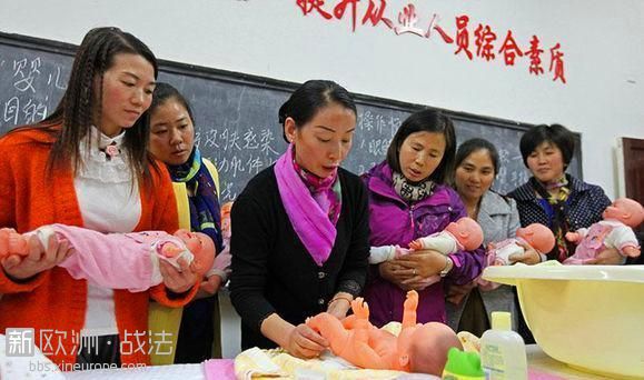 “全面两孩”政策实施，中国为“婴儿潮”做准备
