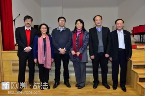 全法中国科技工作者协会第五届交叉学科研讨会
