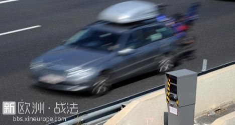 1460981645_speed.radar.cars.driving.afp.jpg