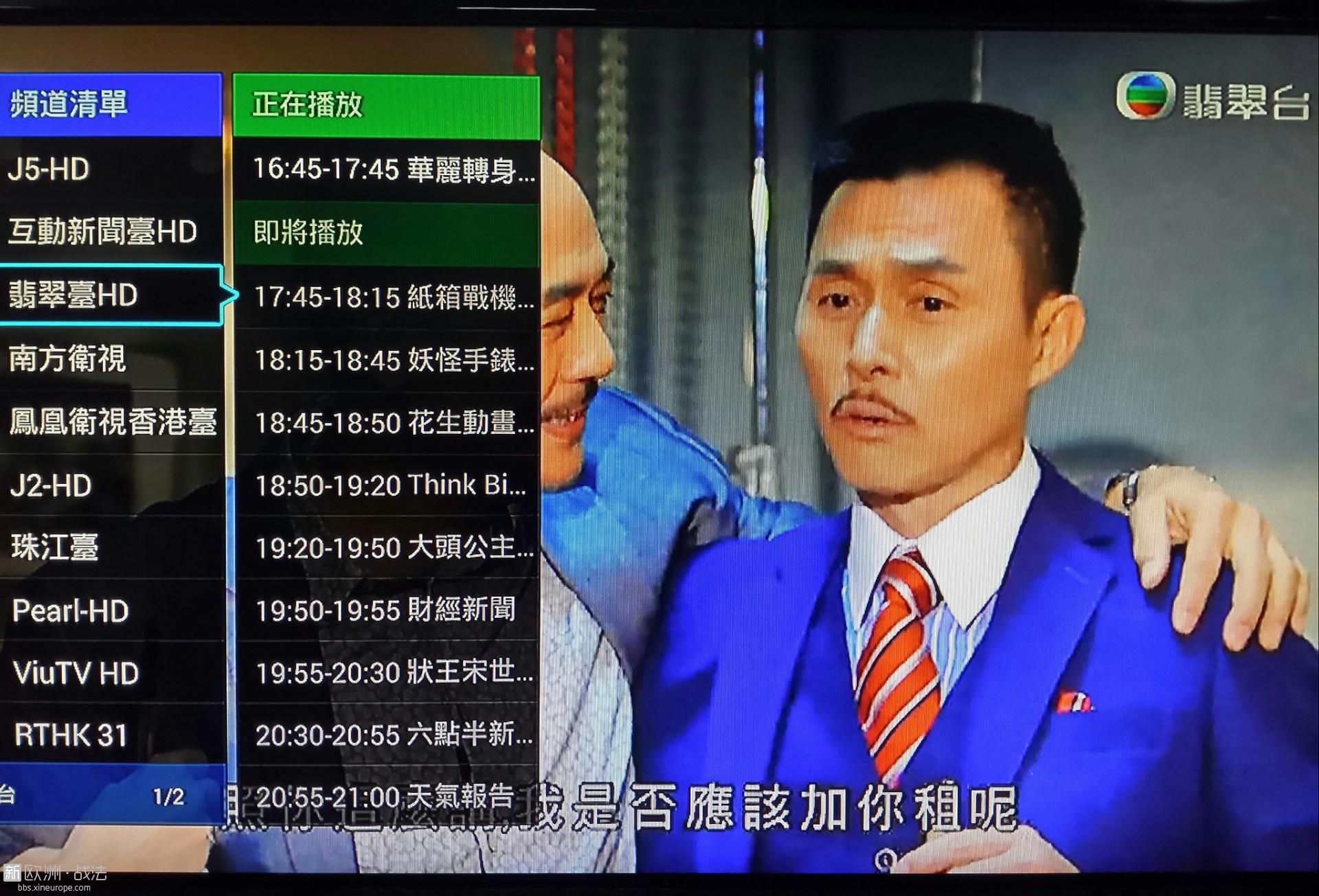 tvpad4_tvb.jpg