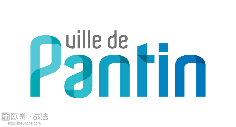 Logo_pantin_ville.png