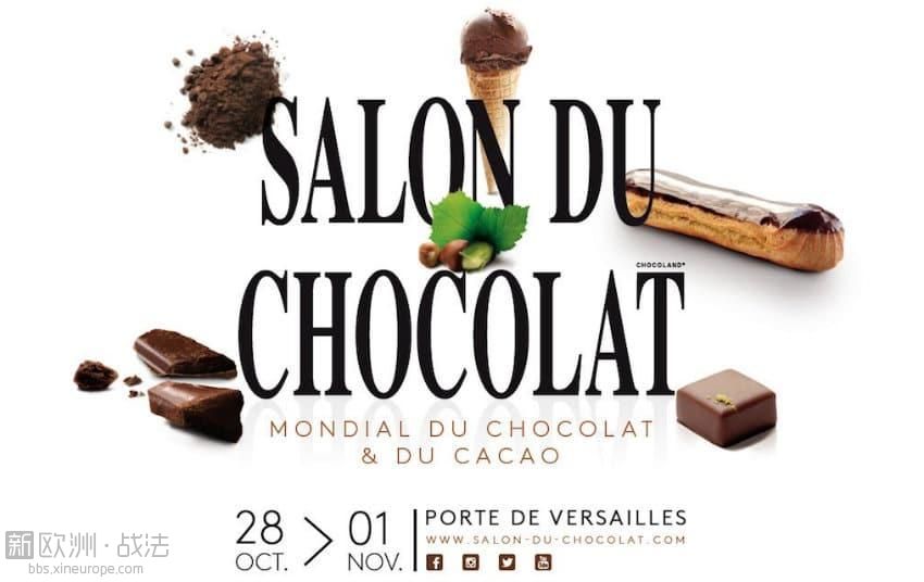 salon-du-chocolat.jpg