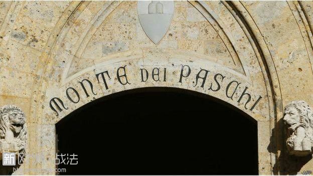 161205033622_monte_dei_paschi_di_siena_624x351_afp.jpg