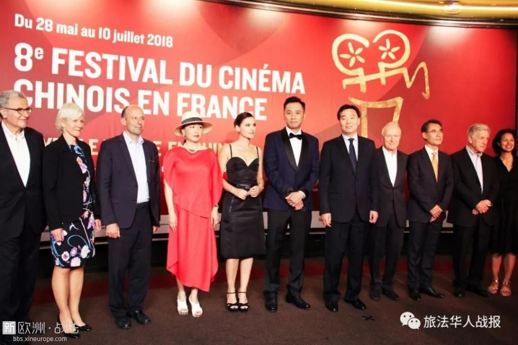 影帝刘烨助阵！第八届法国中国电影节于巴黎盛大揭幕