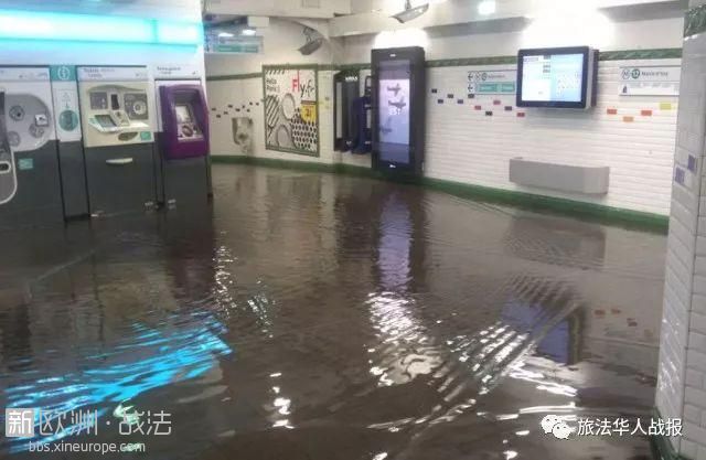 法国遭暴雨袭击多处地铁关闭，今日天气仍不稳定