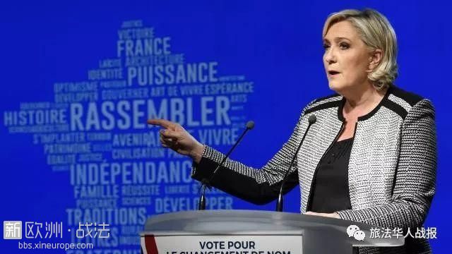 法国从此不再有“国民阵线”！