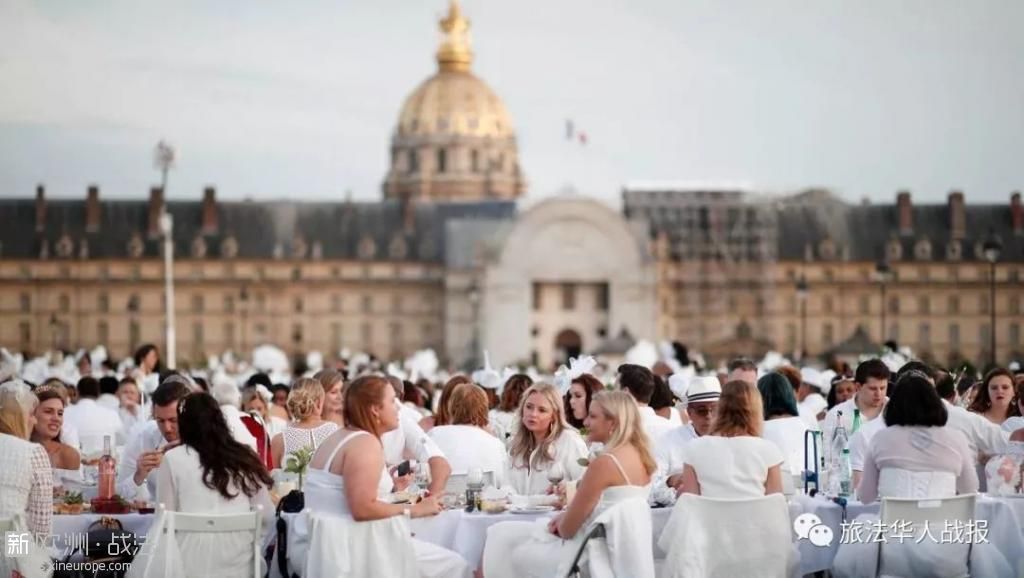 巴黎2018“白色晚宴”举行：延续30年的优雅传统