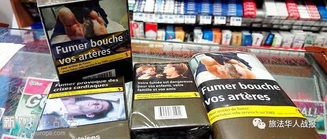 法国市场上的香烟又双叒叕要涨价了！