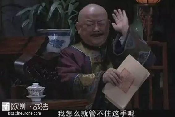 华人大妈又“作”，在飞机上动了下手指要赔10万！