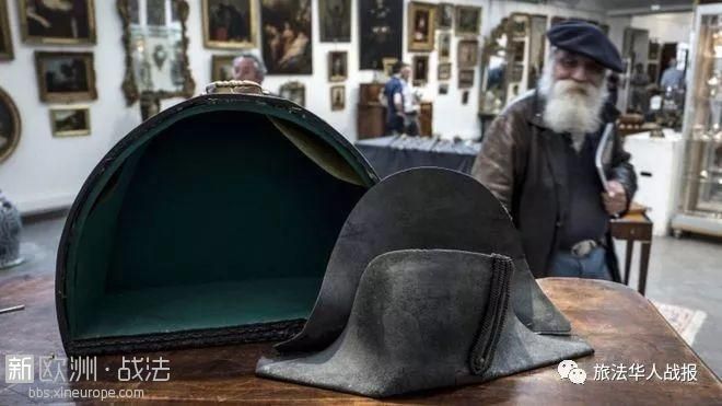 拿破仑双角帽在法国拍卖，35万欧元落槌
