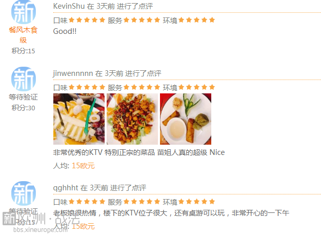 WeChat Screenshot_20190124170919.png