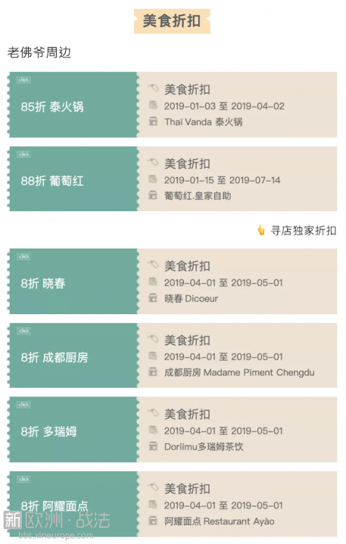 屏幕快照 2019-04-04 下午2.25.10.png