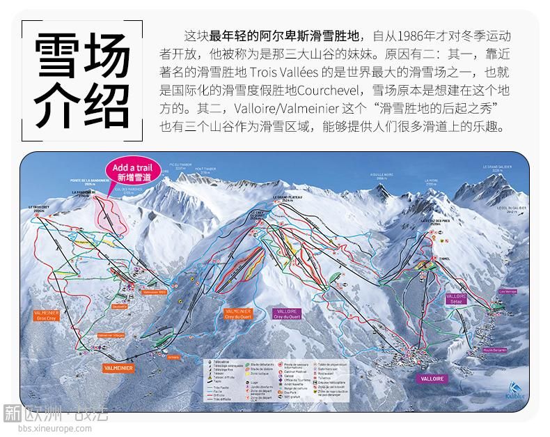 滑雪俱乐部_09.jpg