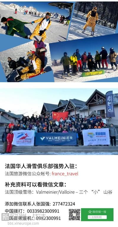 滑雪俱乐部_12.jpg
