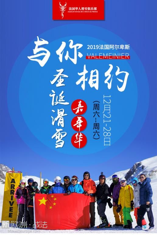 滑雪俱乐部_01.jpg
