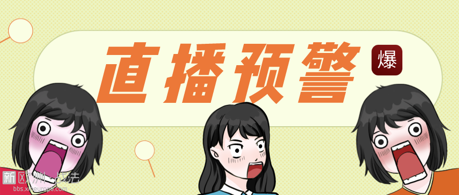 默认标题_公众号封面首图_2020-10-14-0.png